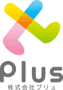plus 株式会社プリュ