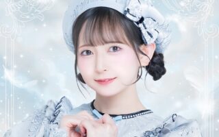 逢沢 みくり
