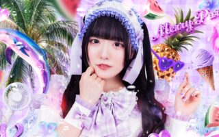 矢ヶ崎 なな