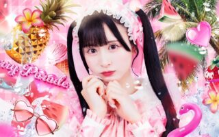 白花 りん