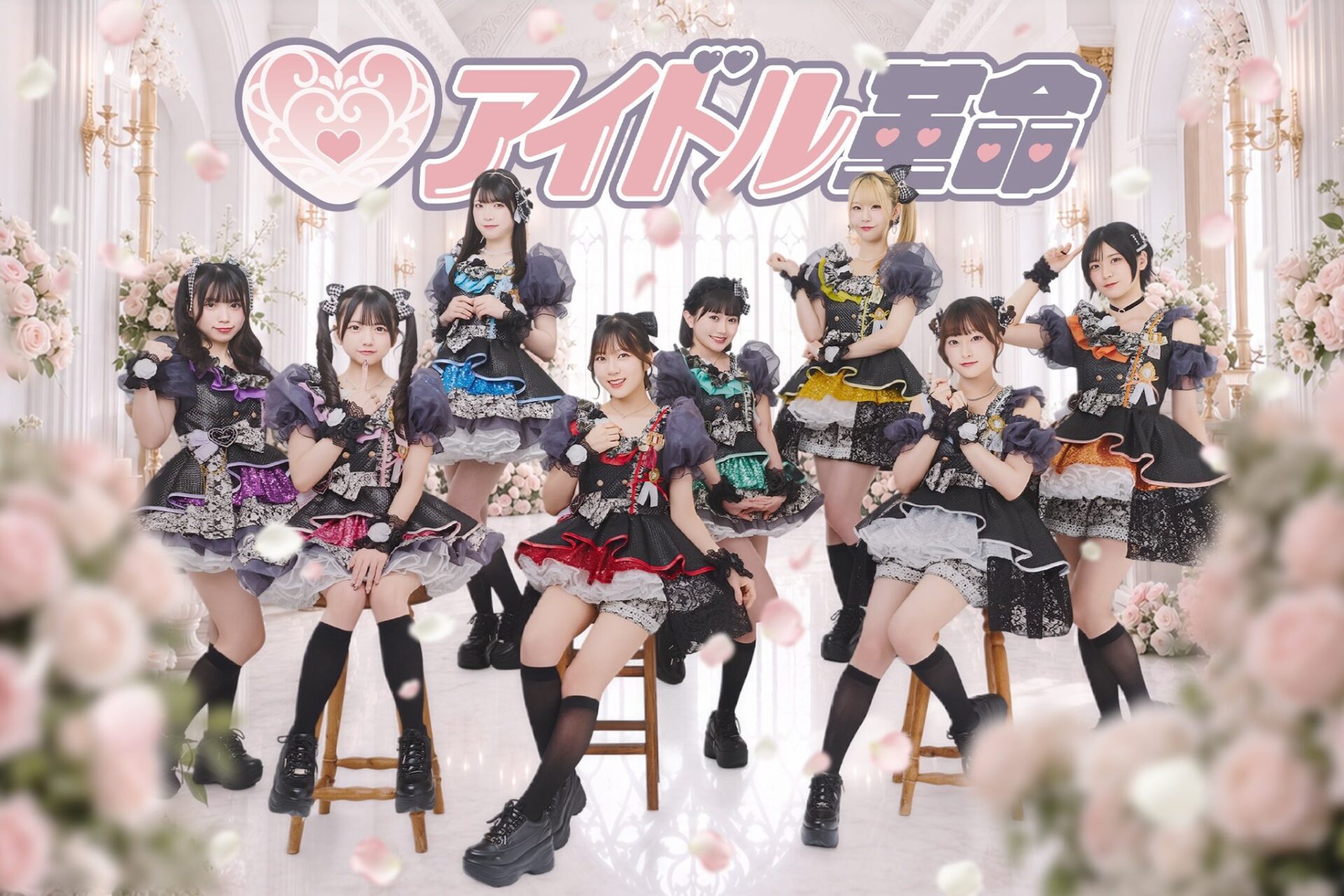 アイドル革命 - 株式会社プリュ