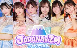 JAPANARIZM