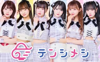 テンシメシ໒꒱
