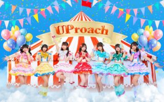 UPローチ