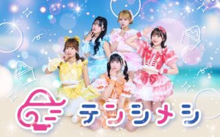 テンシメシ໒꒱