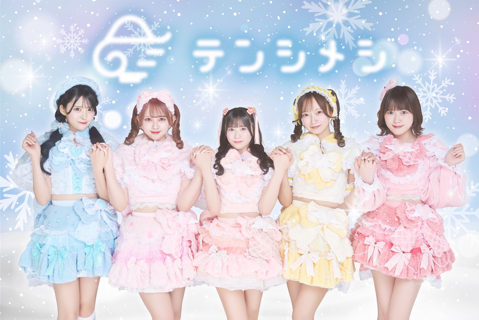 テンシメシ໒꒱ - 株式会社プリュ