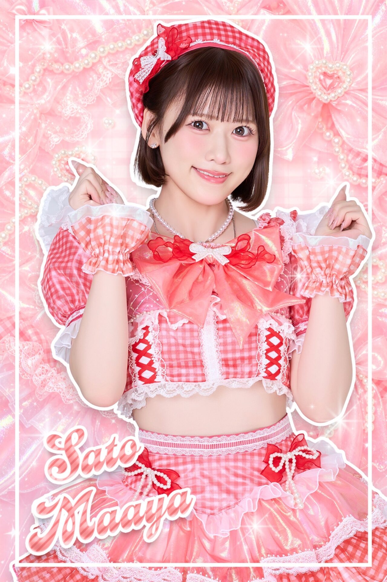 佐藤 まあや
