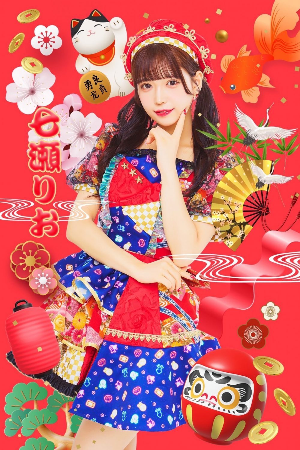 JAPANARIZM七瀬りお『ボンプのうた』 歌唱を担当！！！ - 株式会社プリュ