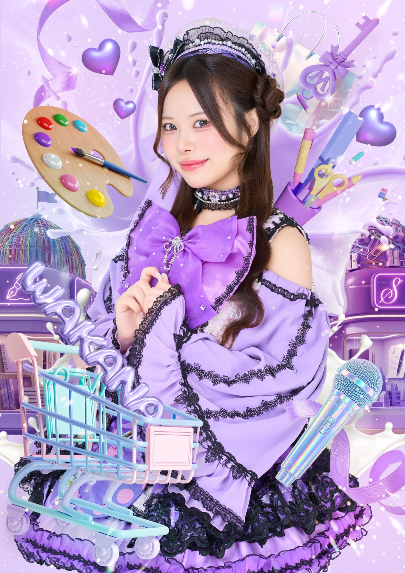 時野 わかな