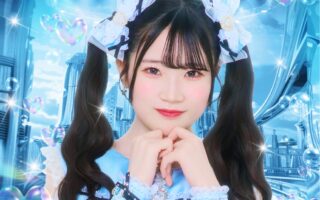 雫来 あみ