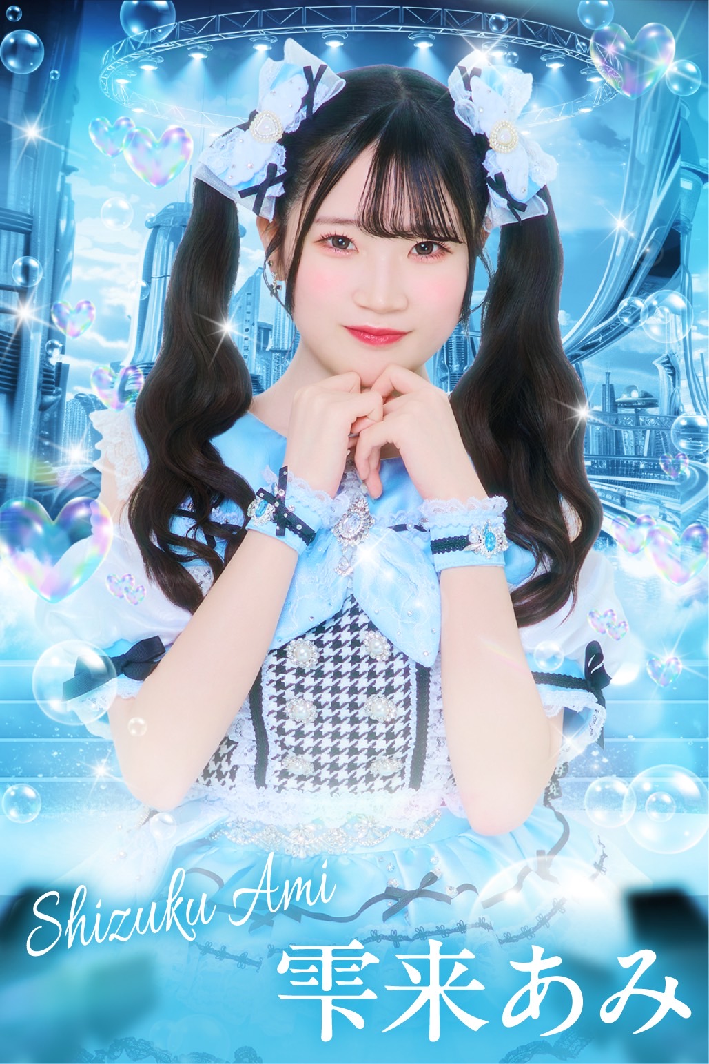   イメージ画像