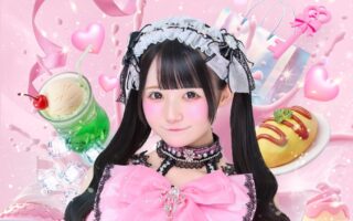 姫園 あこ