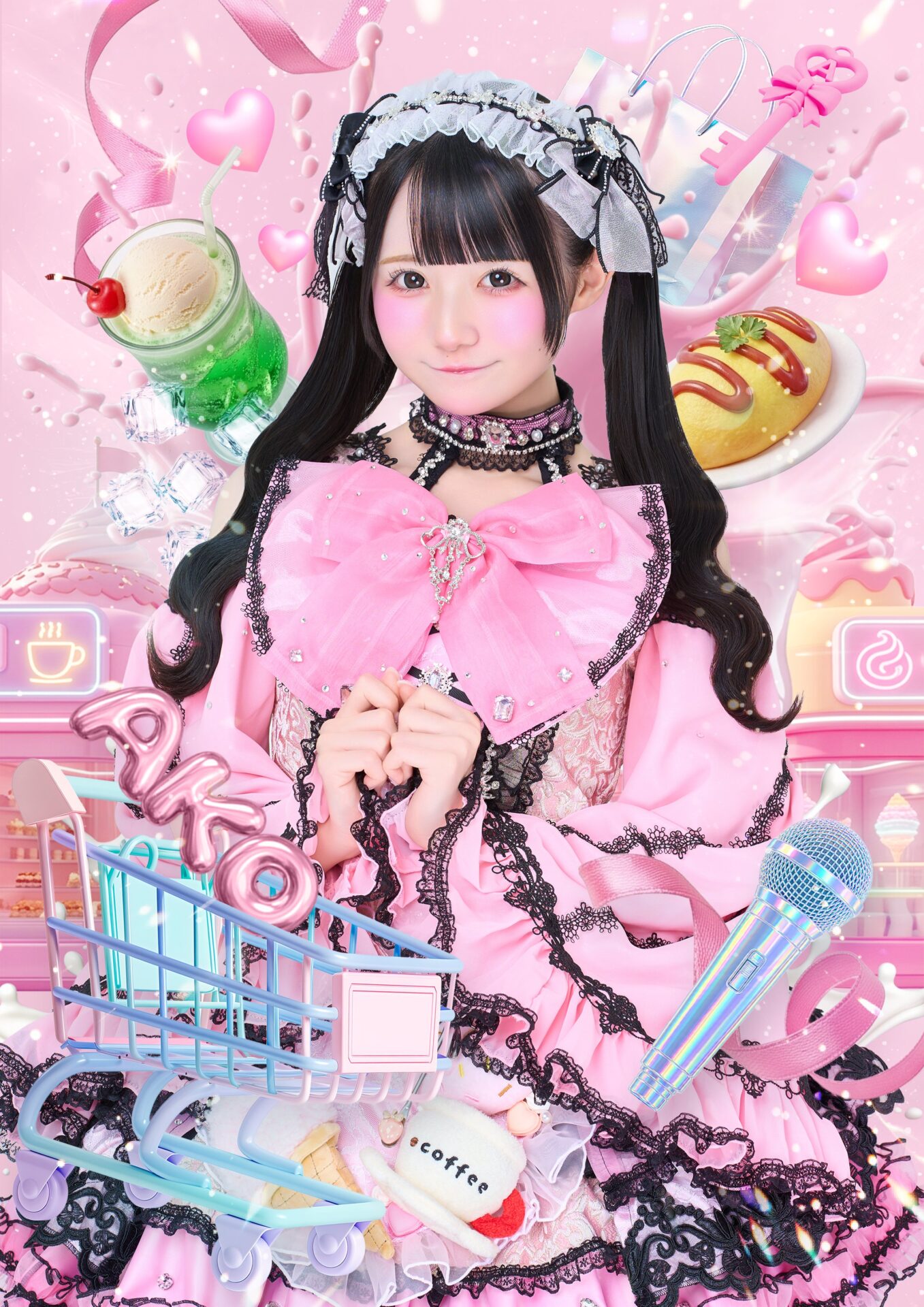 姫園 あこ
