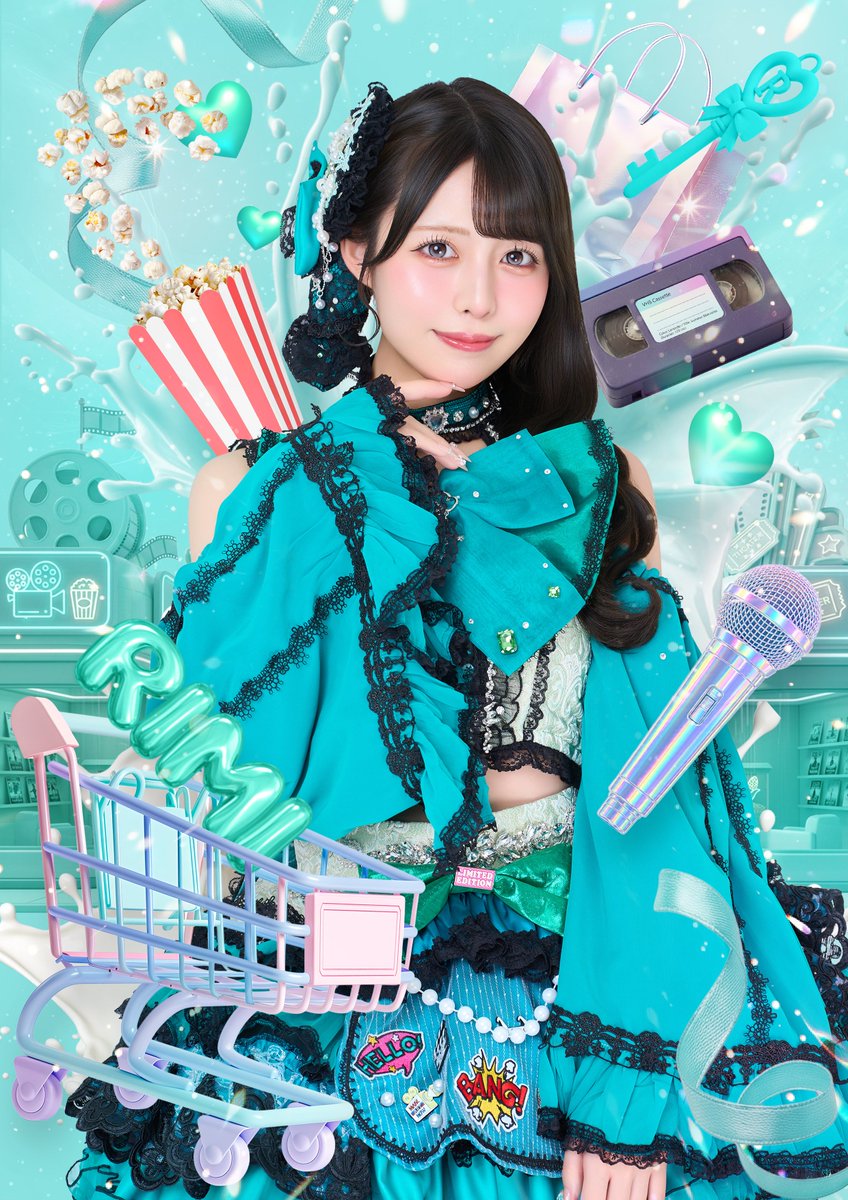 美登 りみ