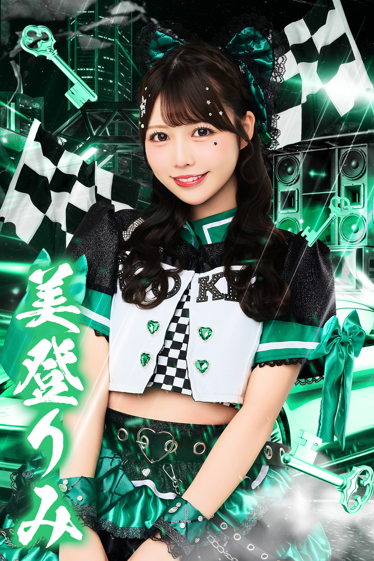   イメージ画像