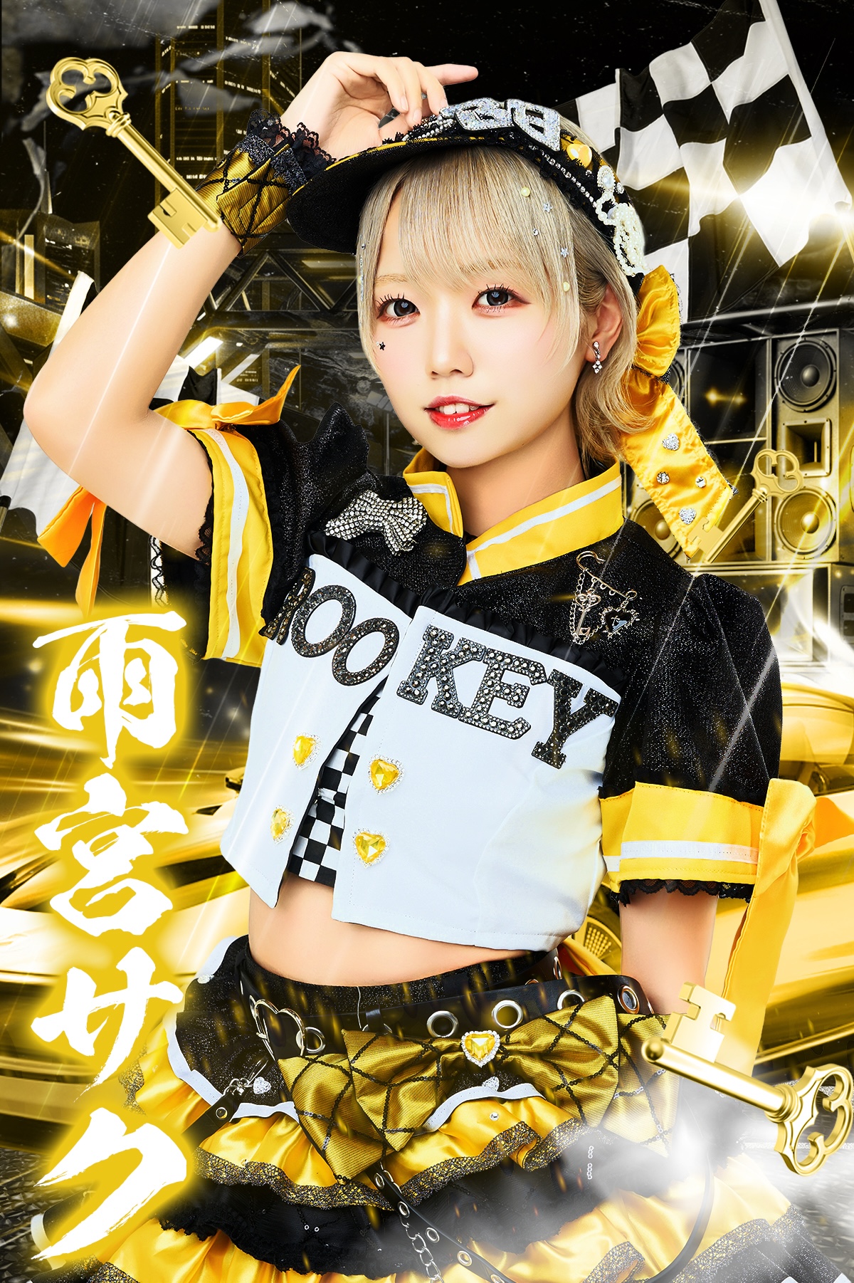   イメージ画像