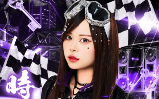 時野 わかな
