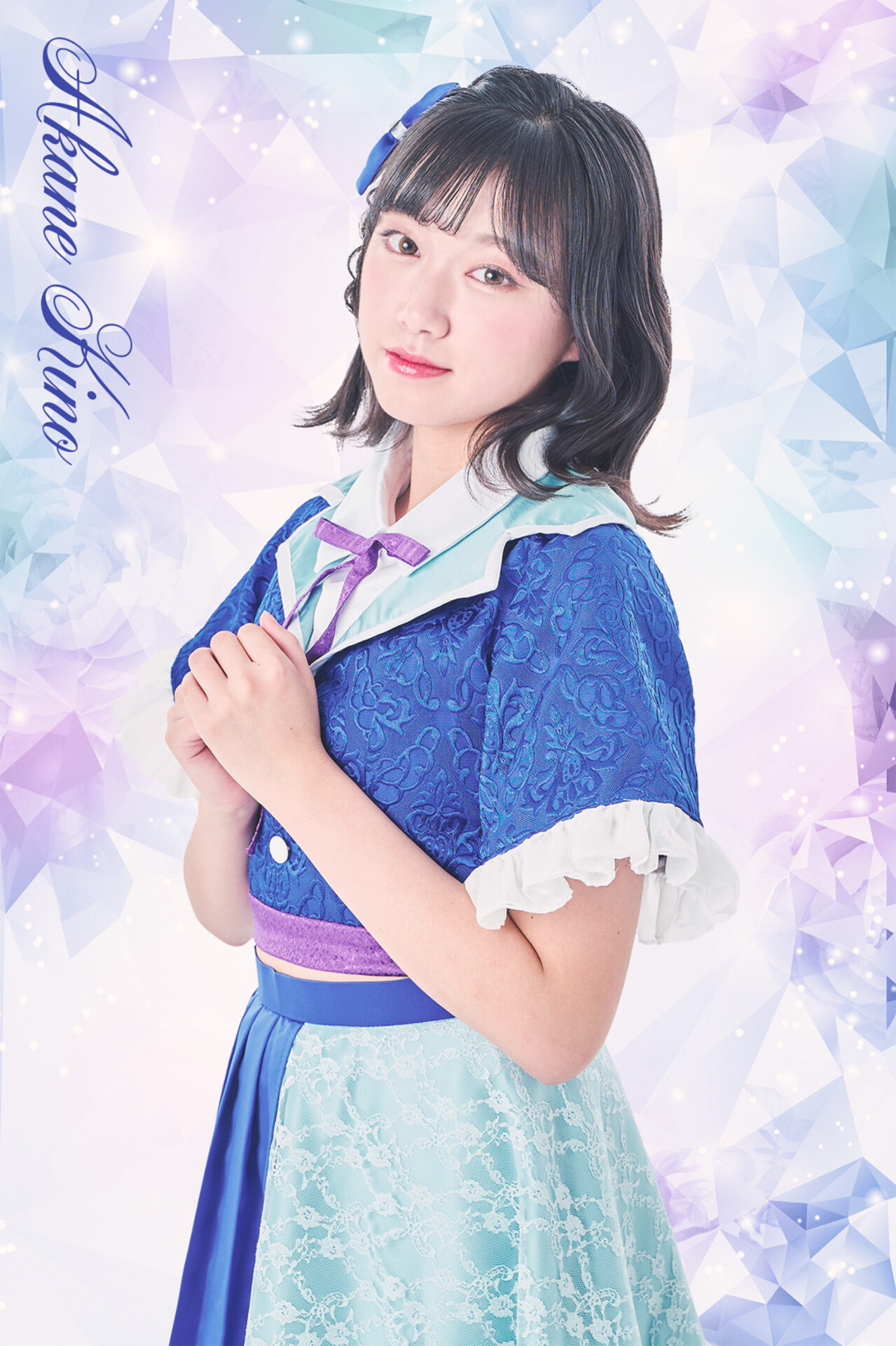 木野 茜