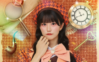 日和咲 あみ