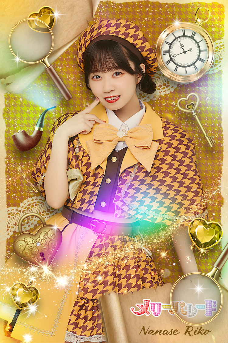 七瀬 璃虹