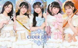 CIDER GEM