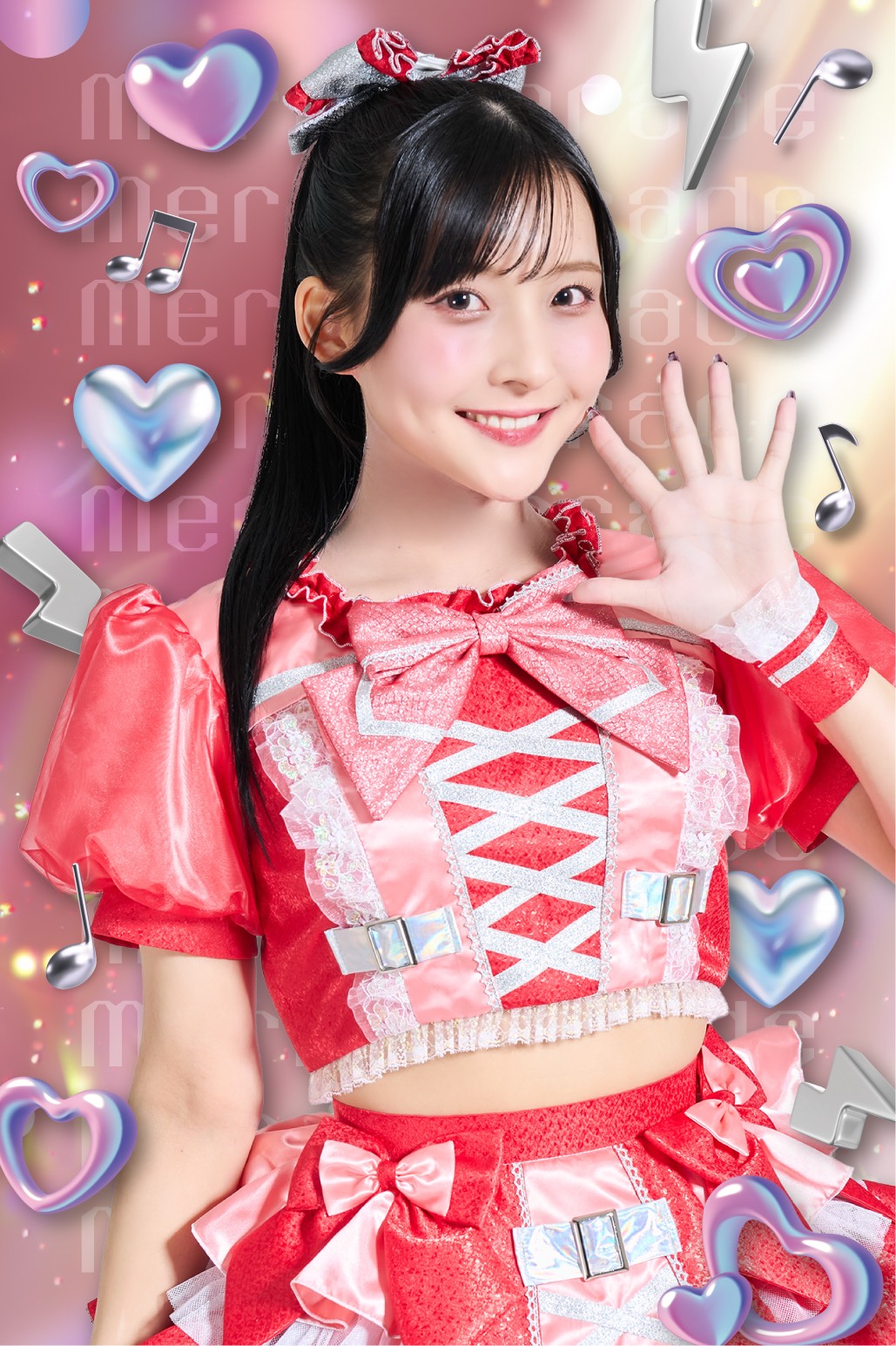 河井 わか イメージ画像