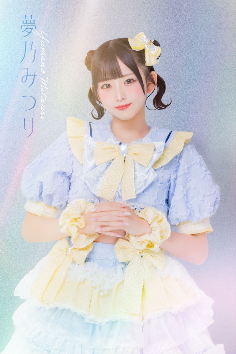   イメージ画像
