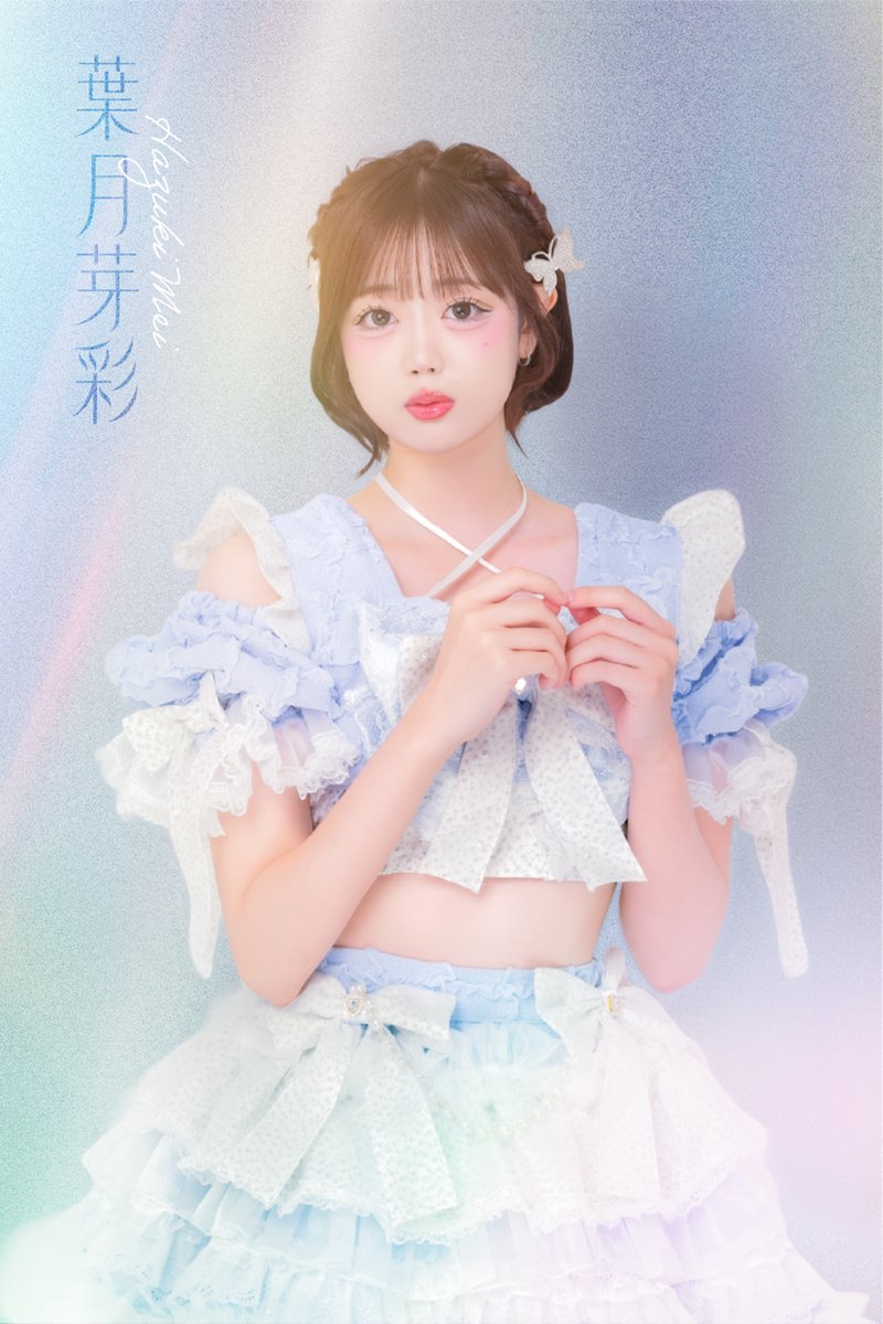   イメージ画像